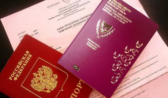 прописка в Сухом Логе